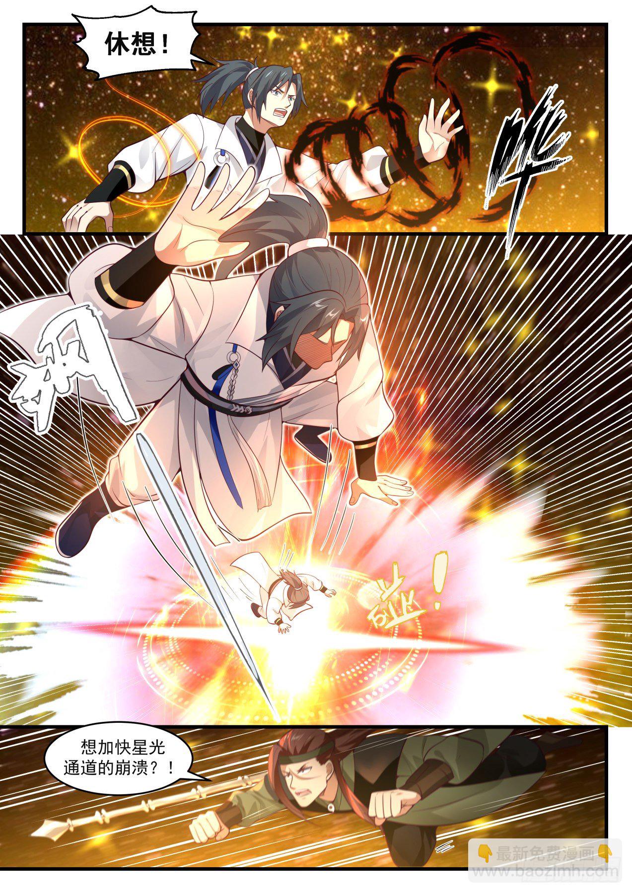 1559 星界5