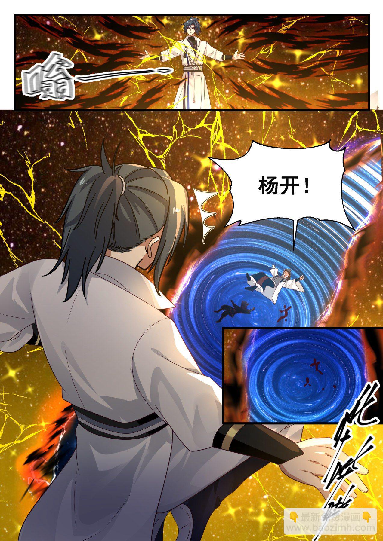 1559 星界6