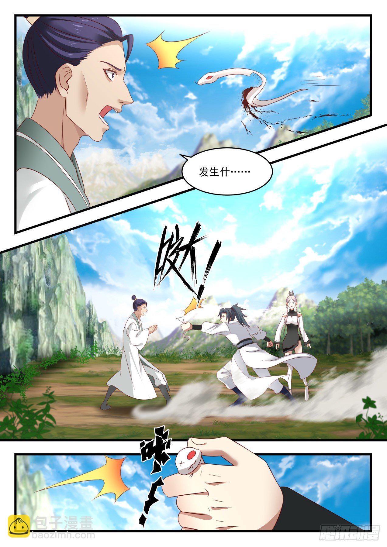 1562 趋利避害9