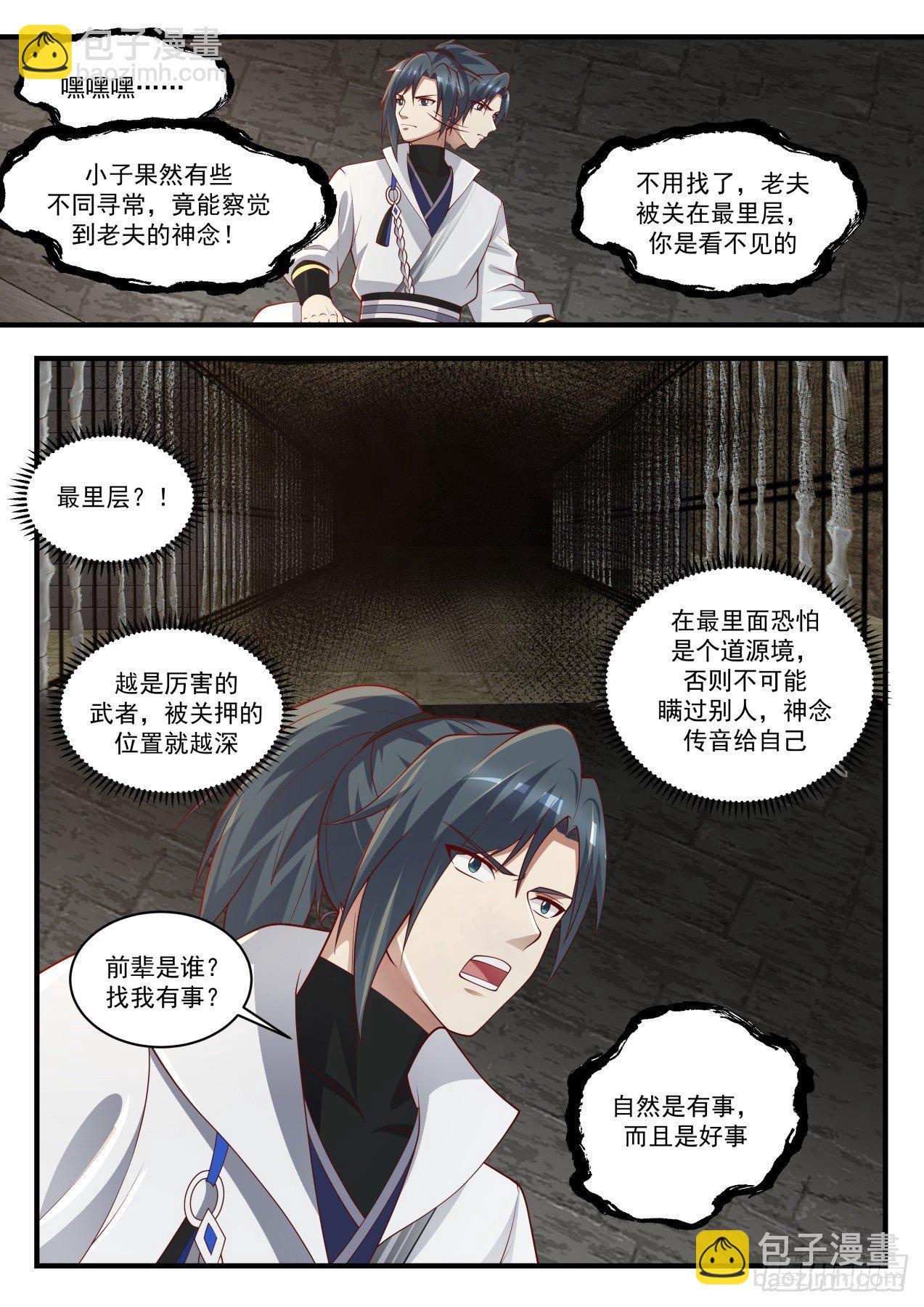 1565 乌蒙川4
