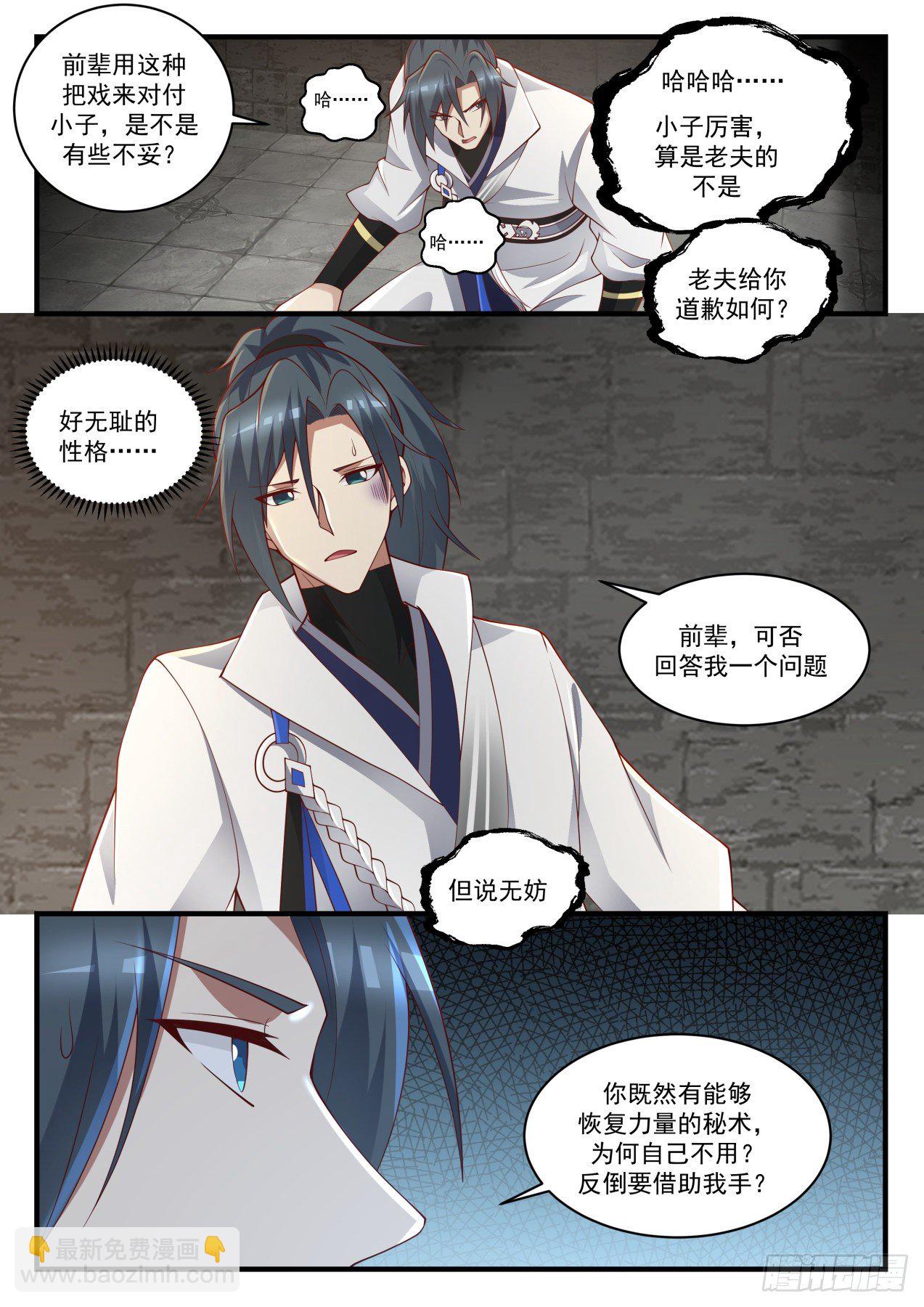 1565 乌蒙川7