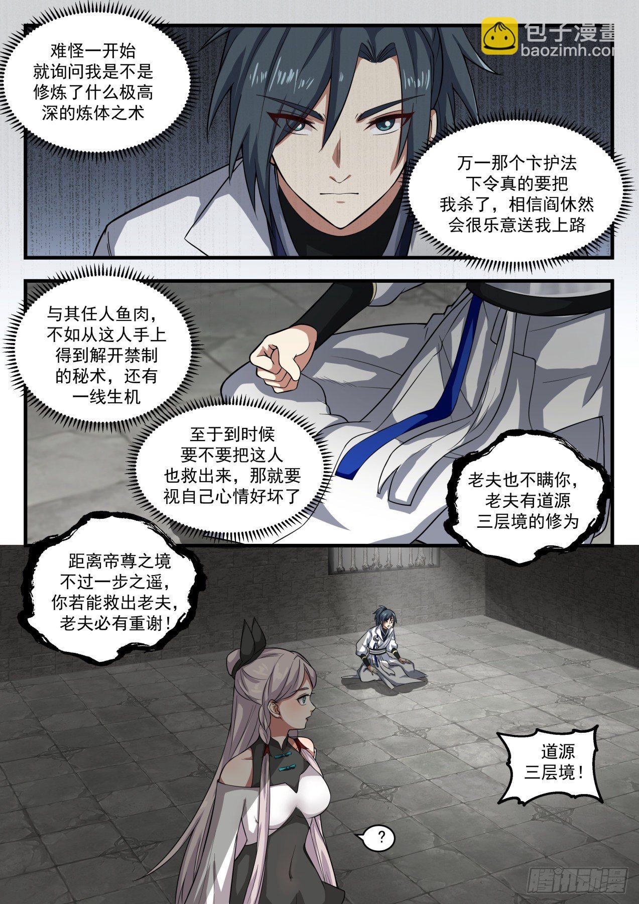 1565 乌蒙川9