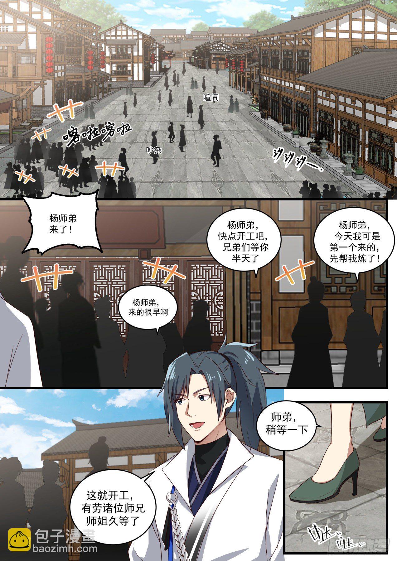 1569 生存之道1