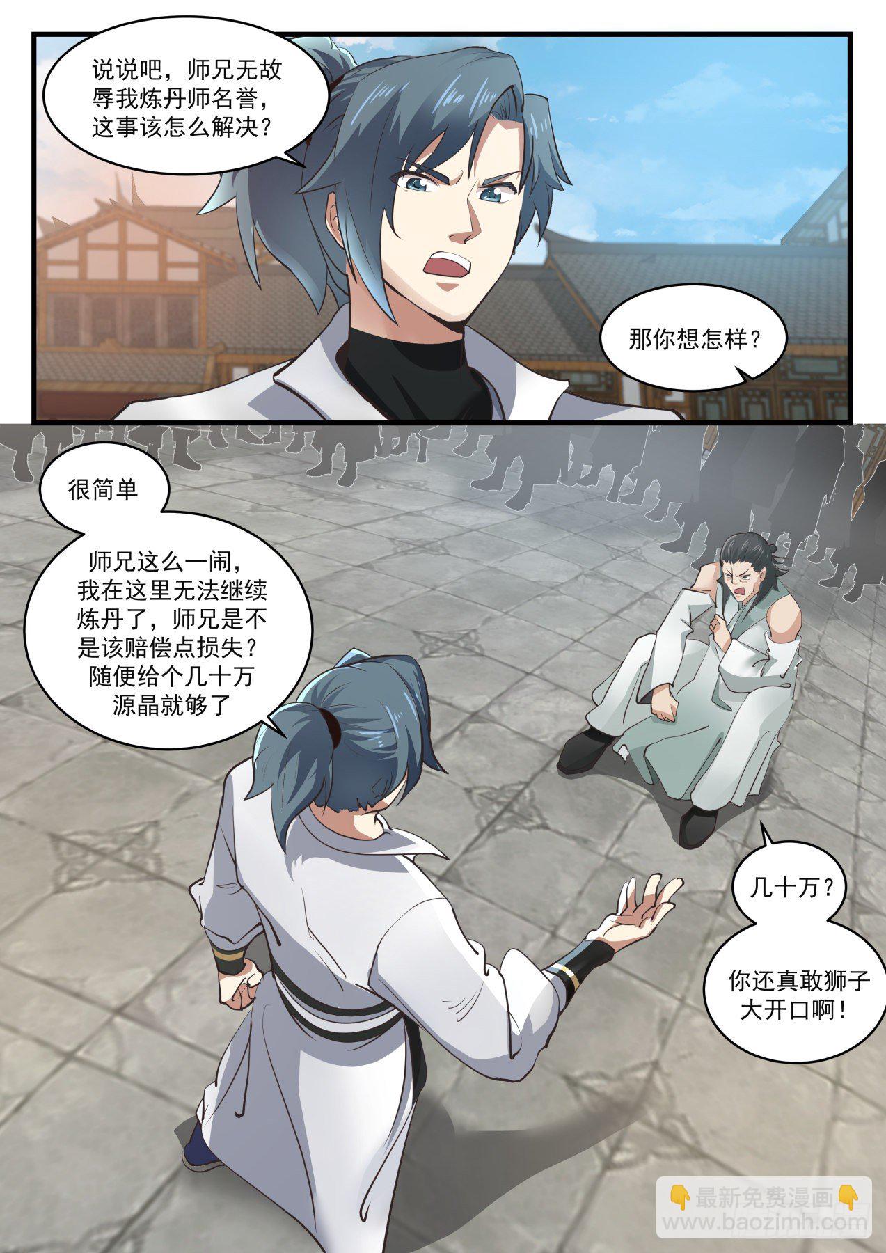 1571 喜怒无常1