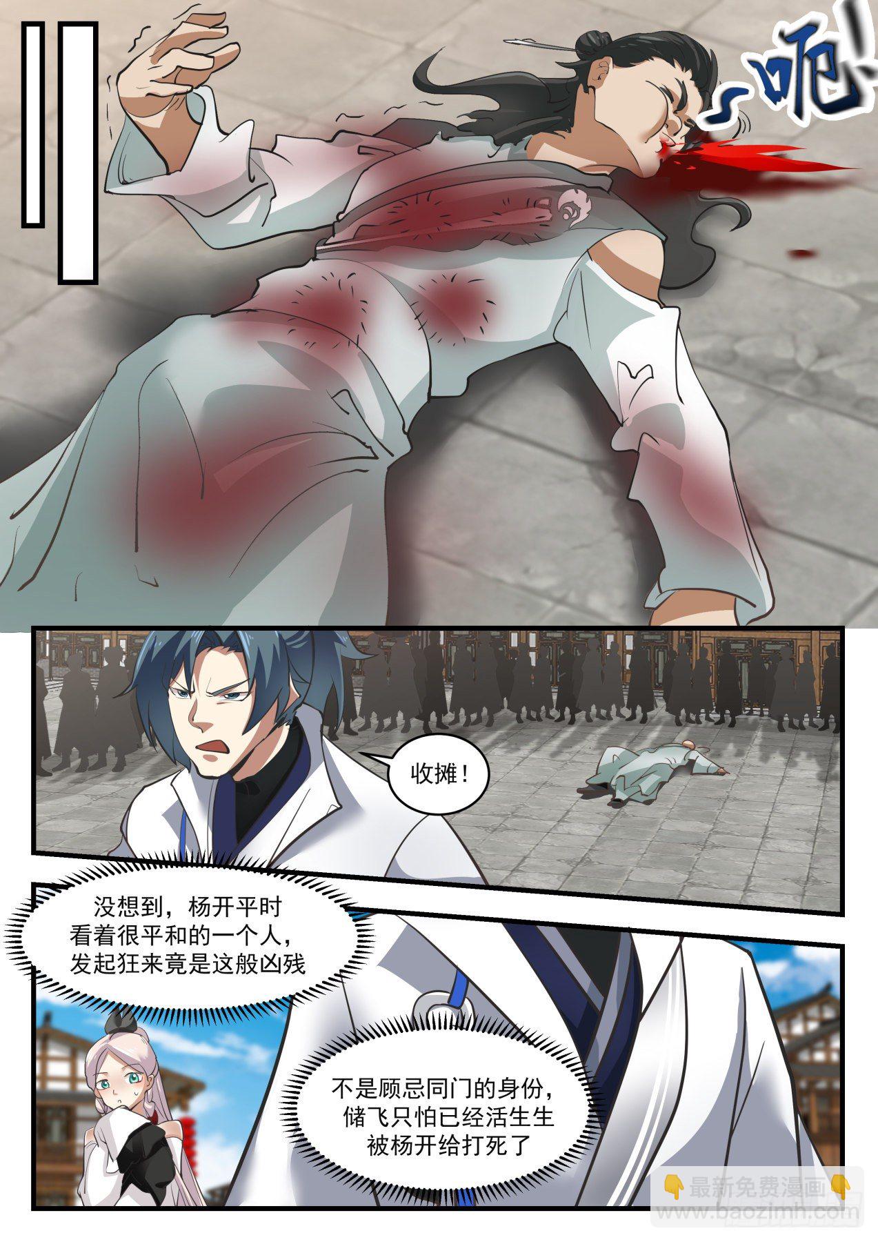 1571 喜怒无常3