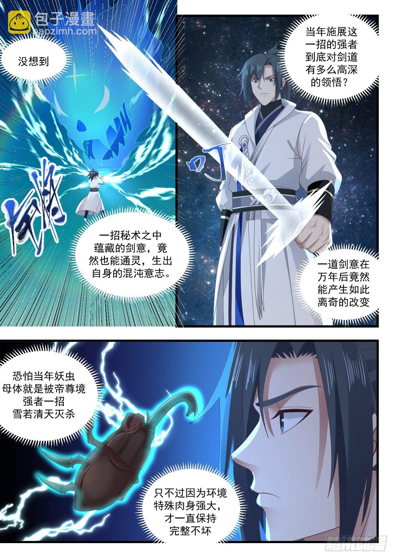 1576 试探底线1
