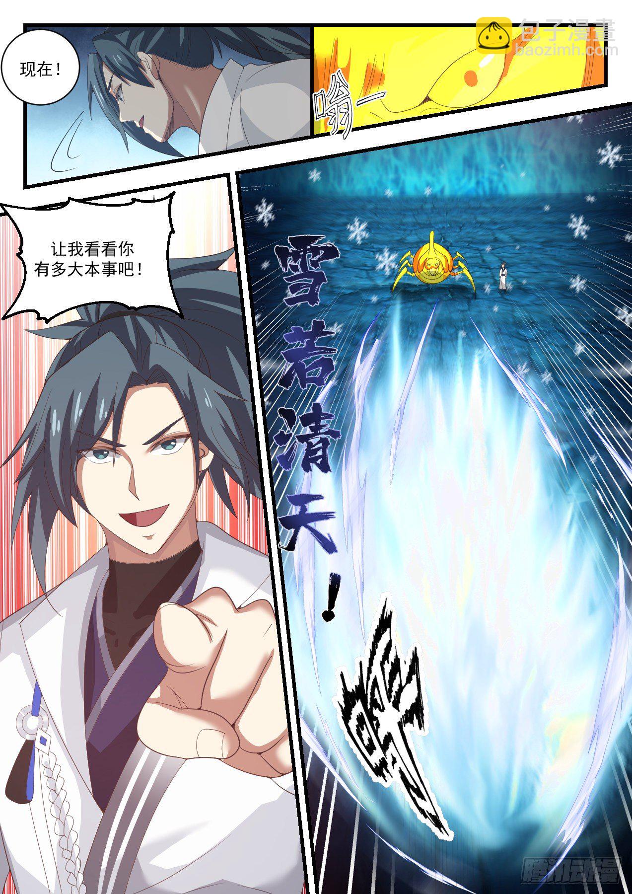 1576 试探底线10