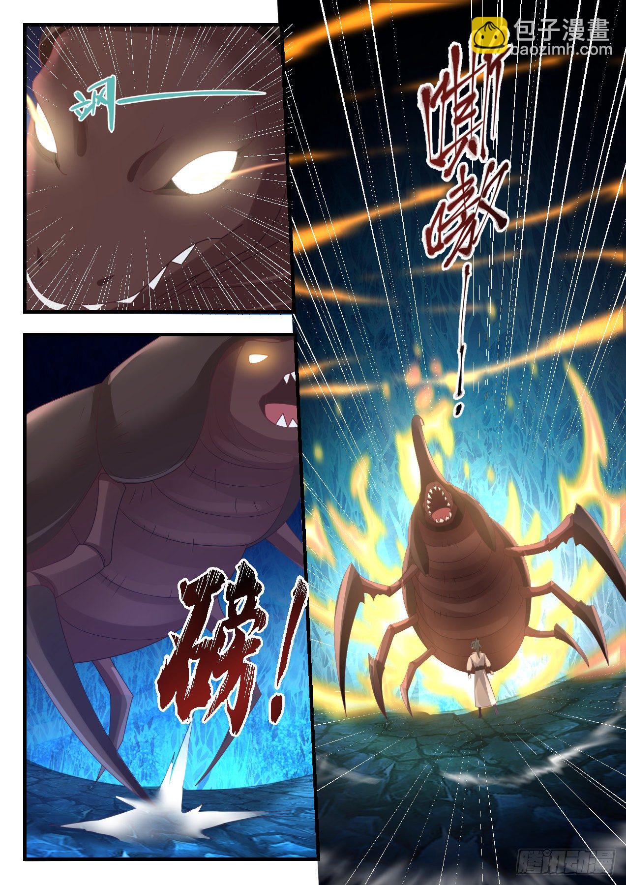 1576 试探底线7