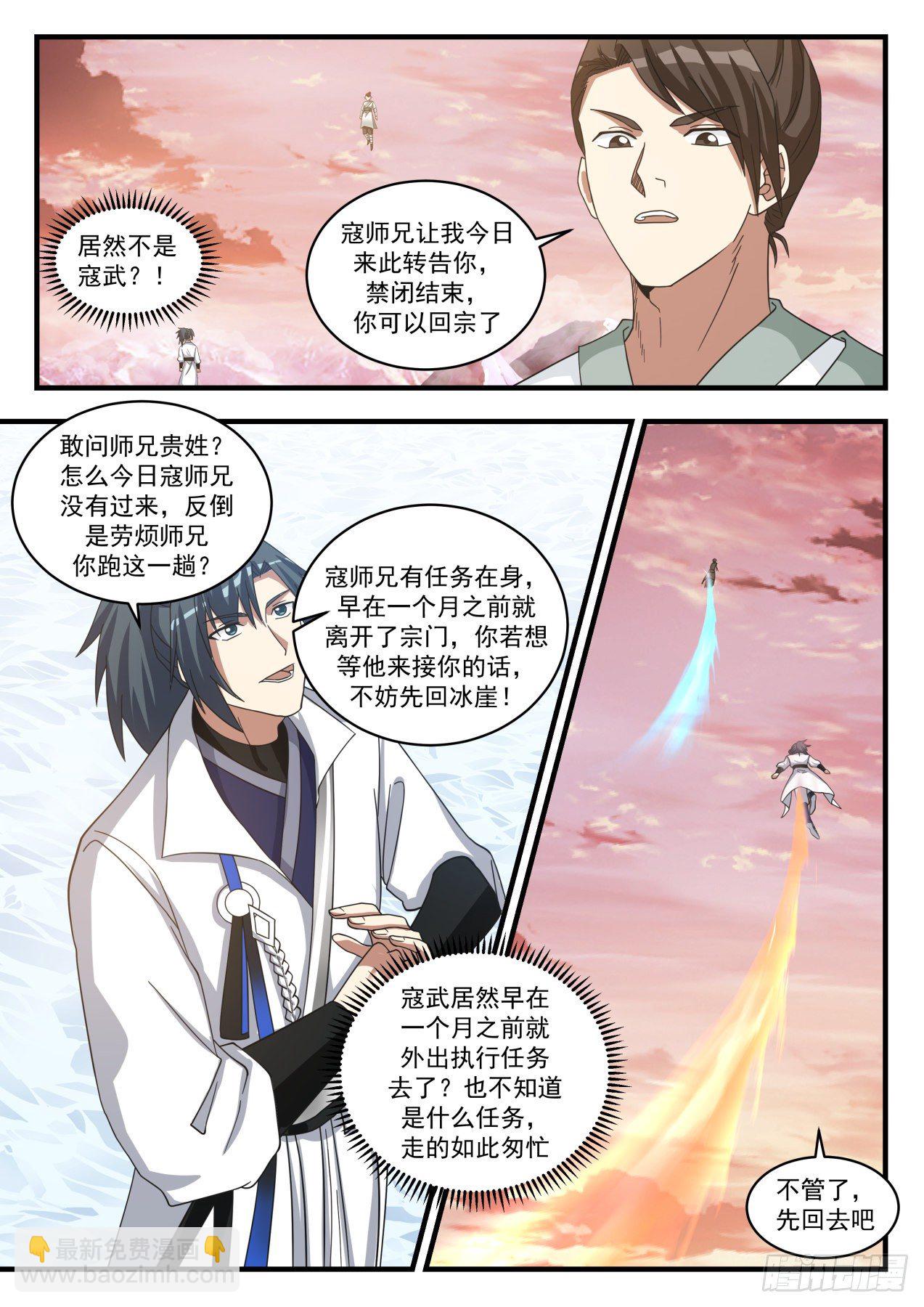 1577 疯子2