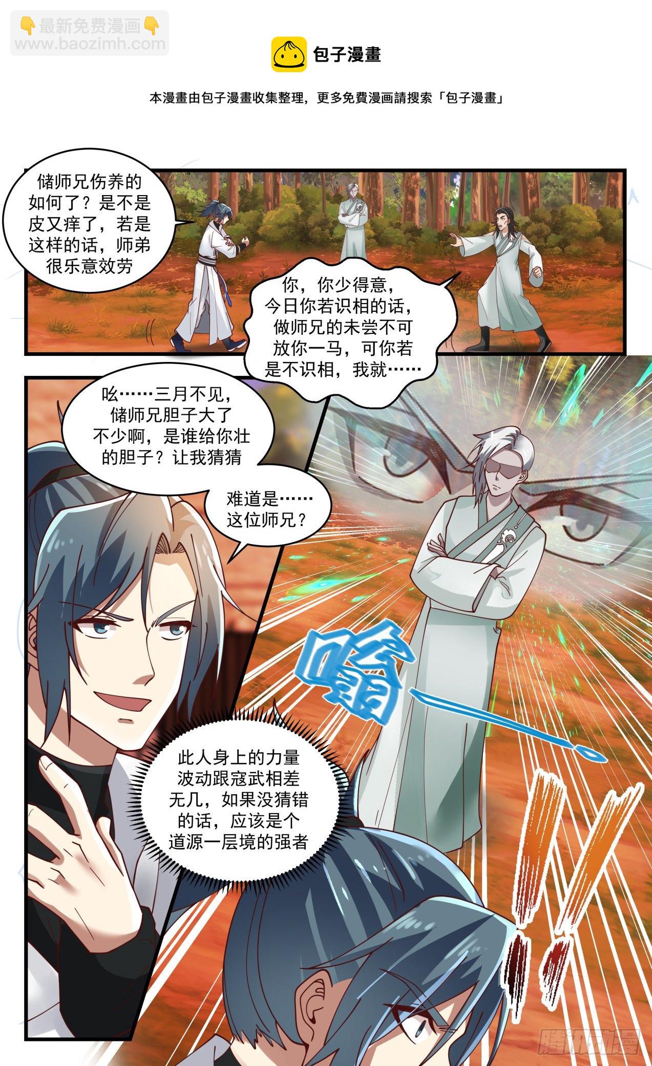 1577 疯子7