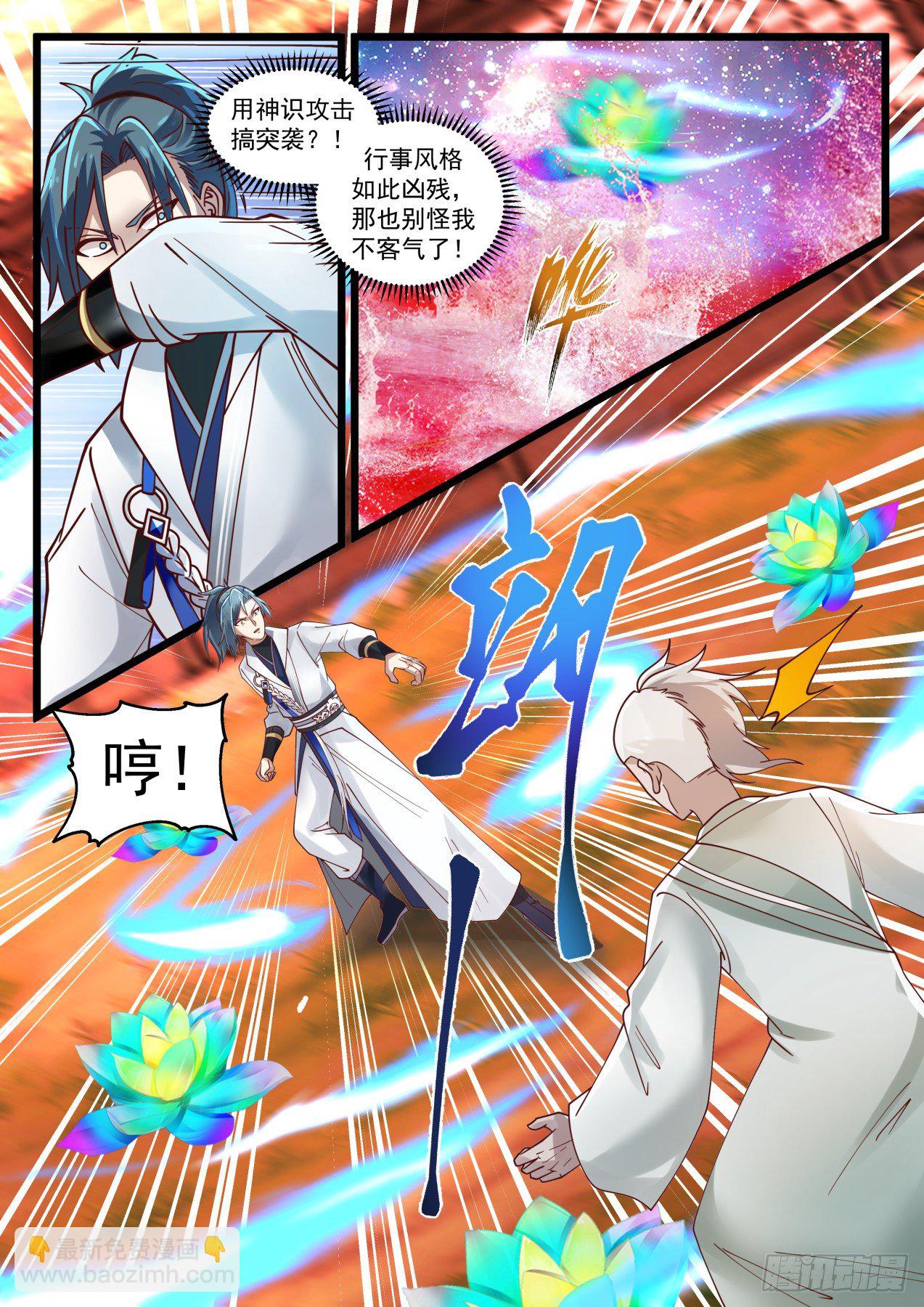 1577 疯子8