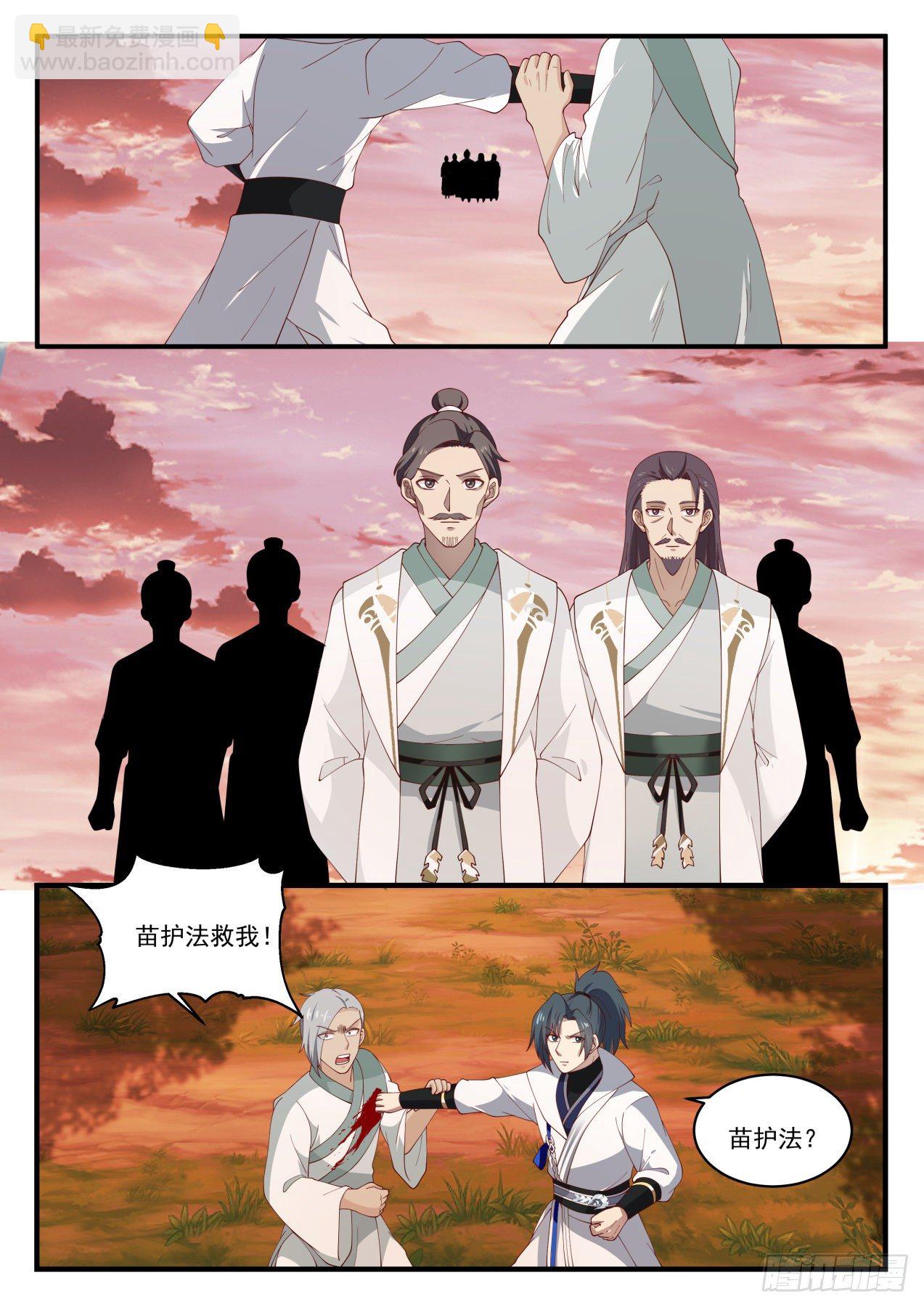 1579 再入骨牢1