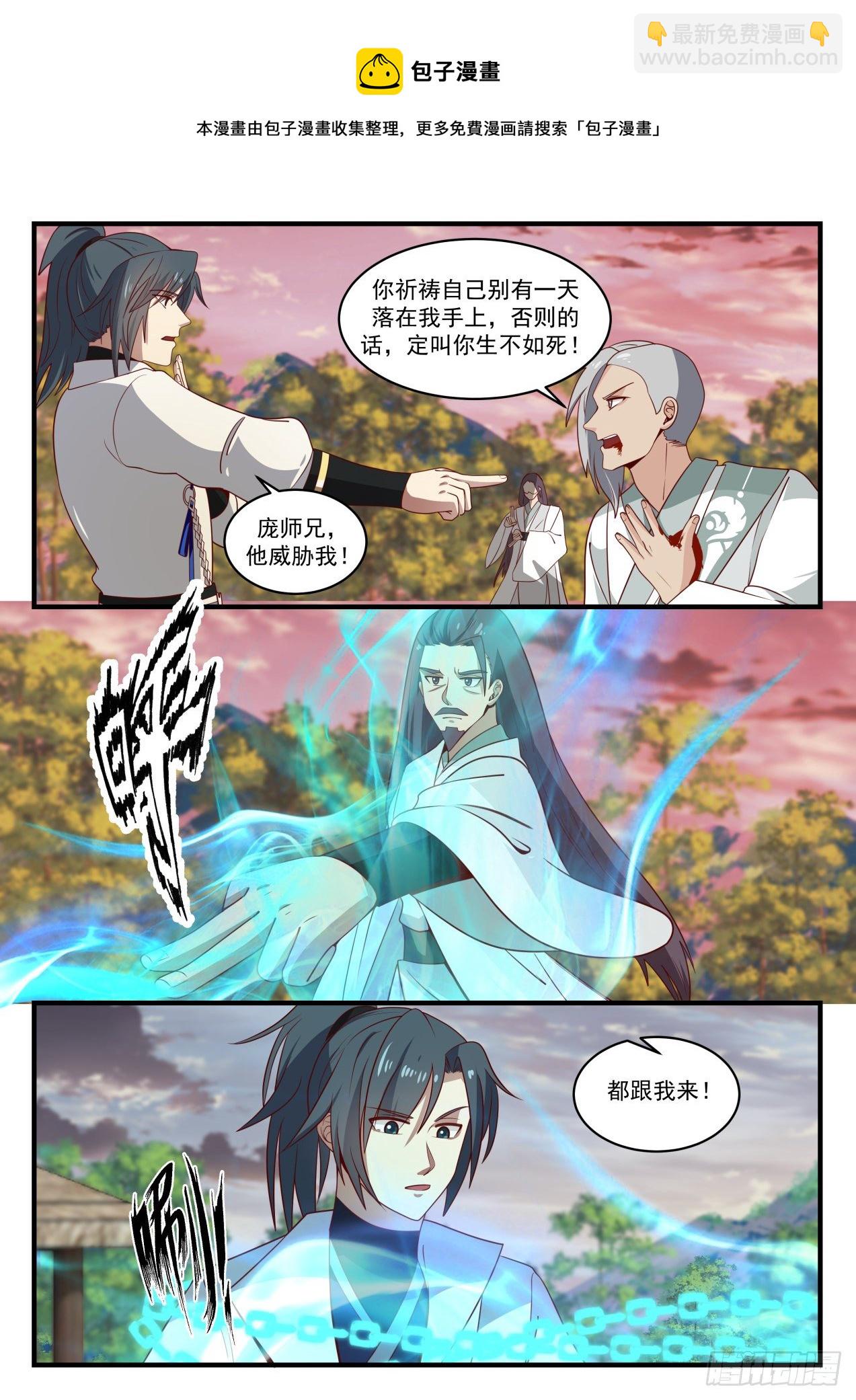 1579 再入骨牢10
