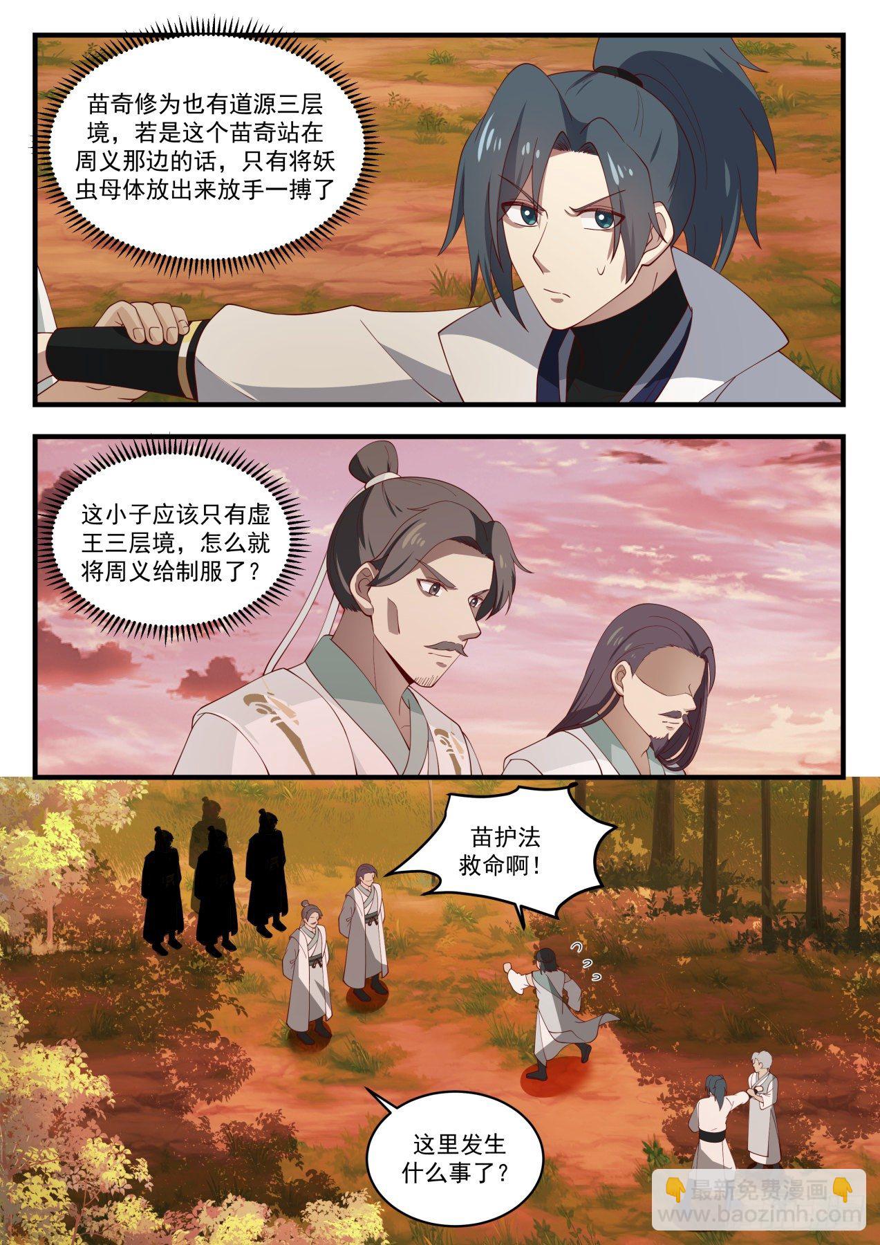 1579 再入骨牢2