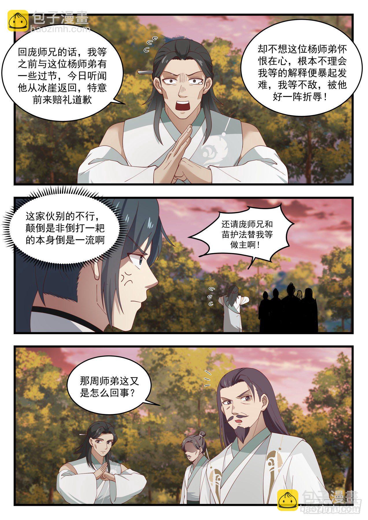 1579 再入骨牢3