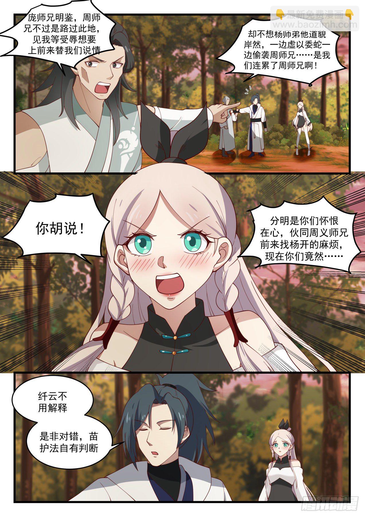 1579 再入骨牢4