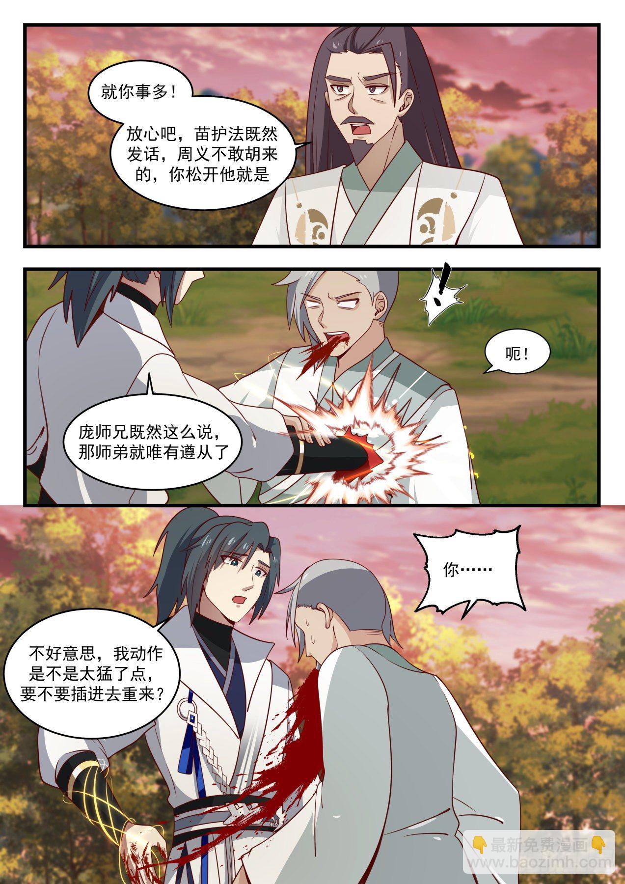 1579 再入骨牢9