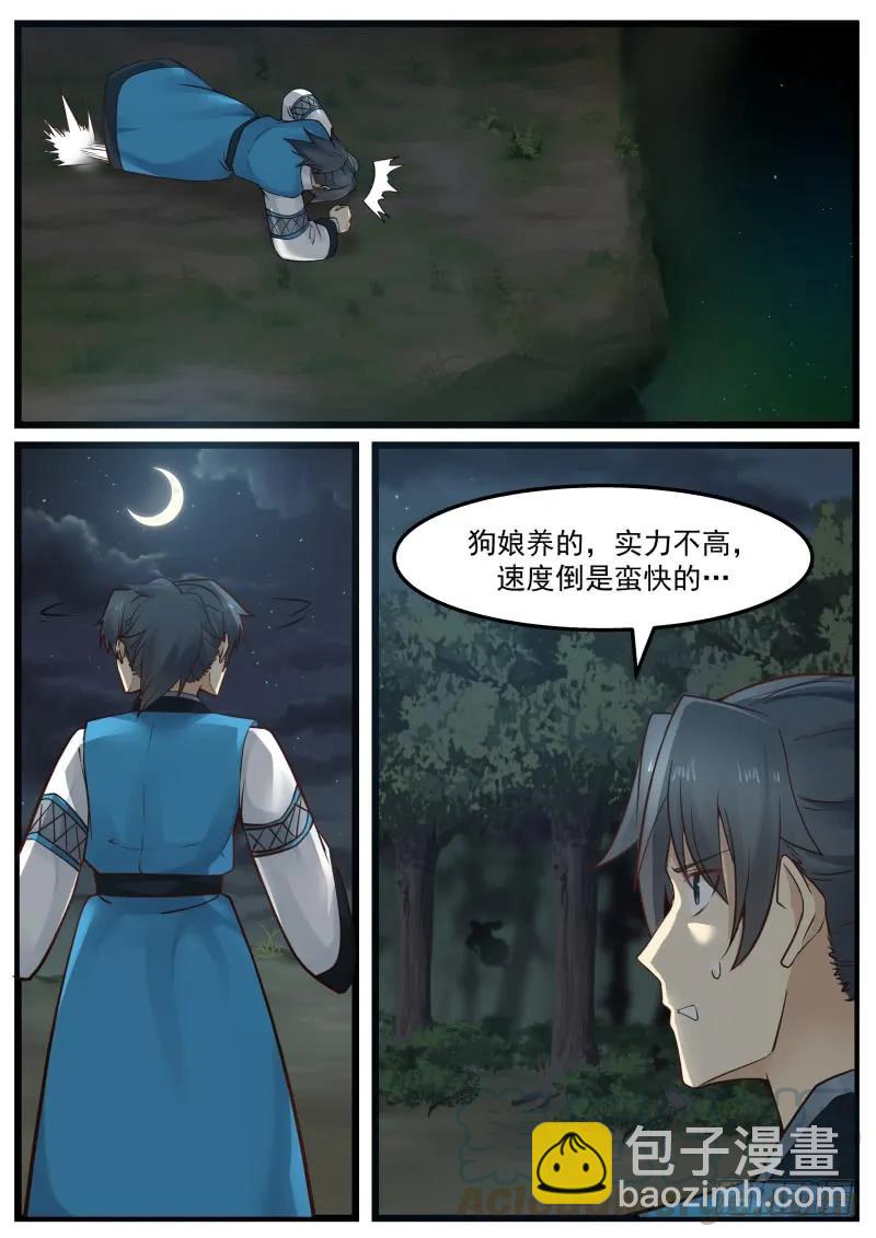 152 对耗10