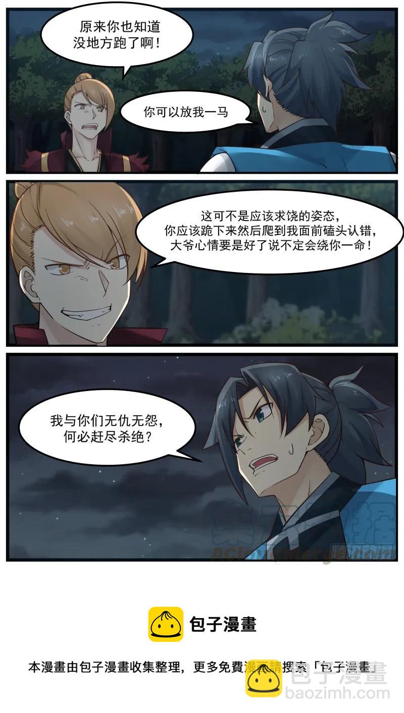 152 对耗12