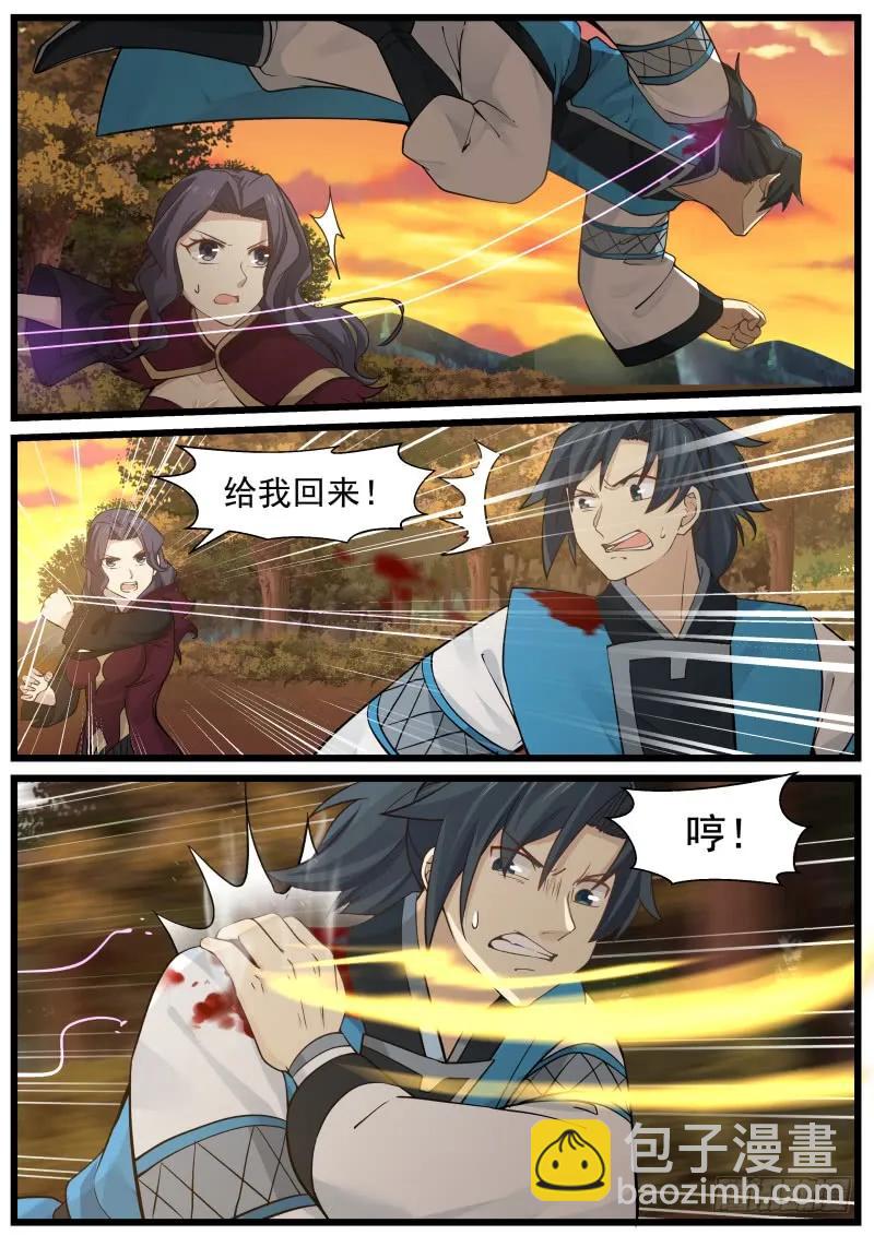 152 对耗3
