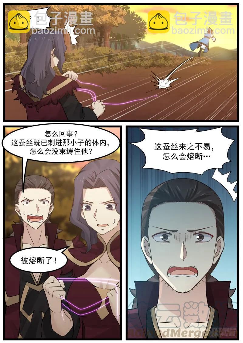 152 对耗4