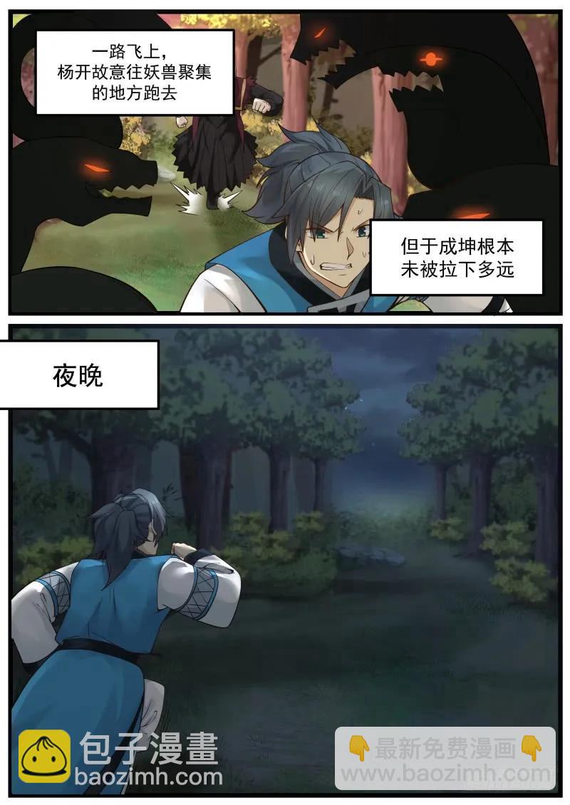 152 对耗9