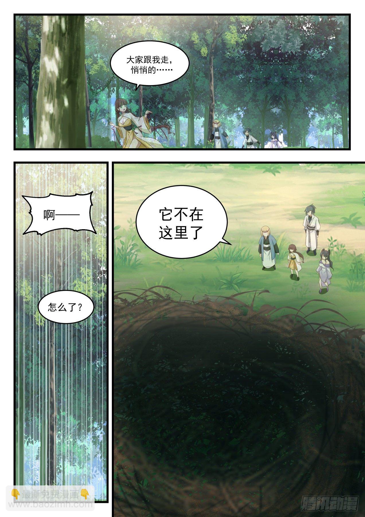 1585 傻白甜的土财主10