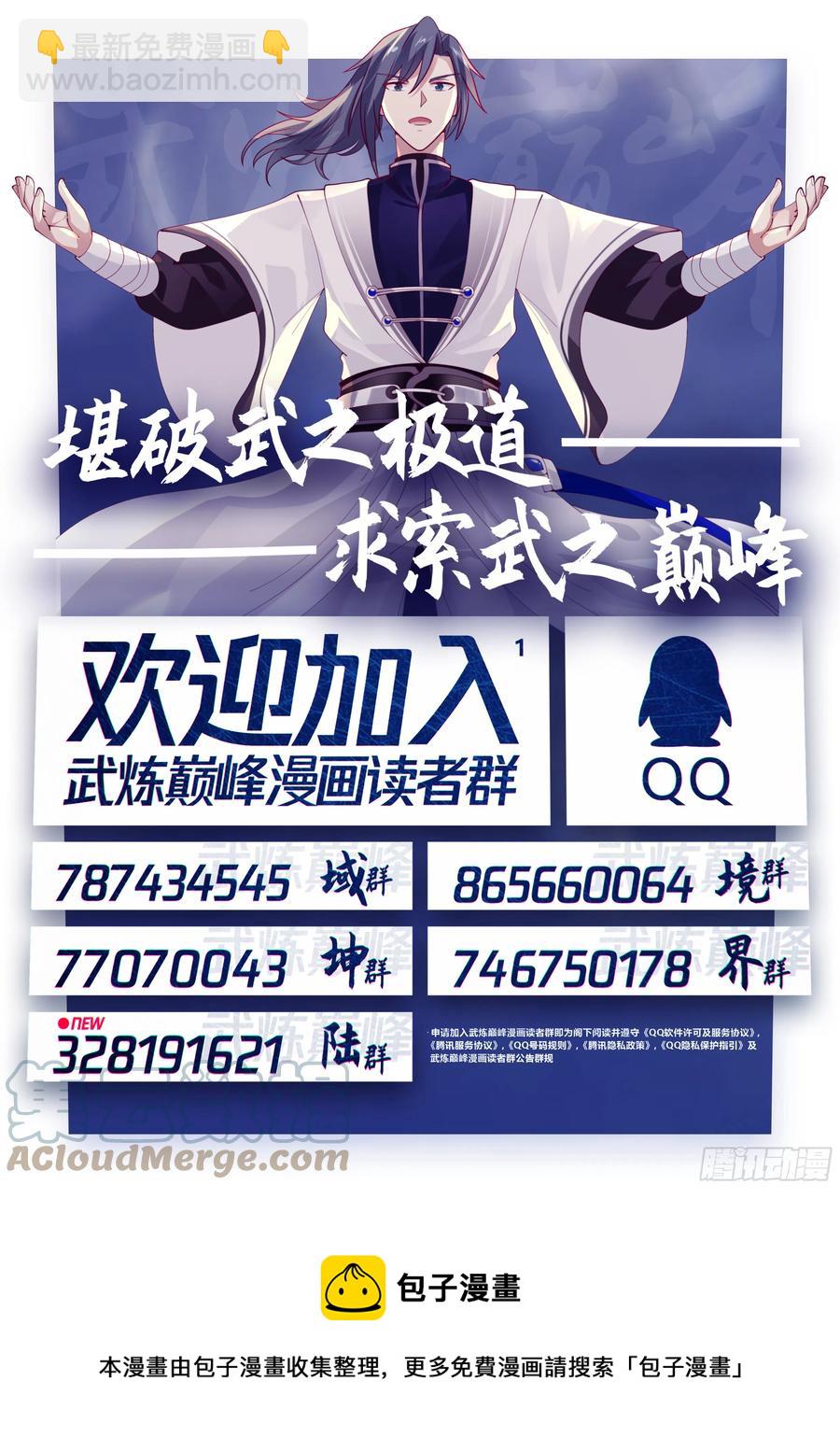 1594 挖墙脚13