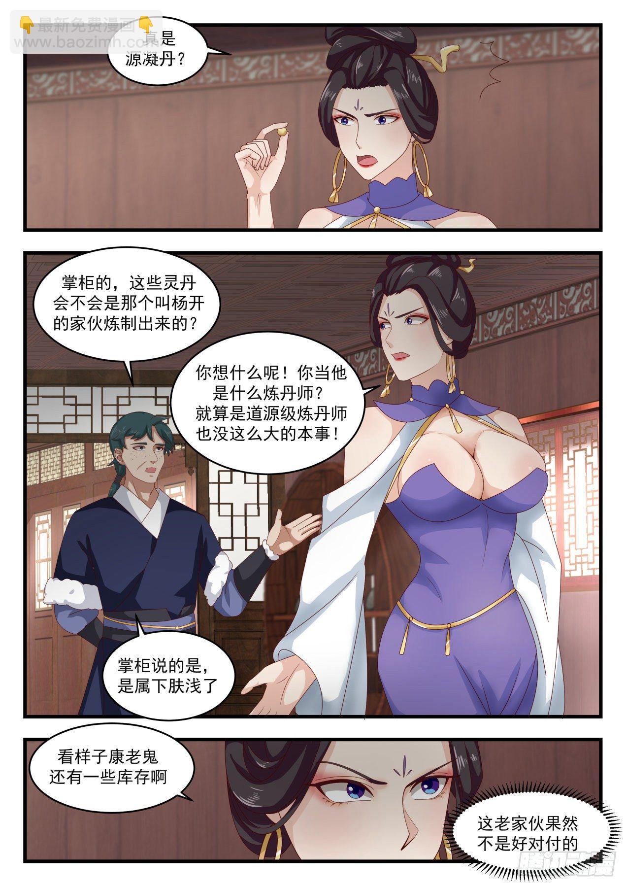 1595 一大于三11