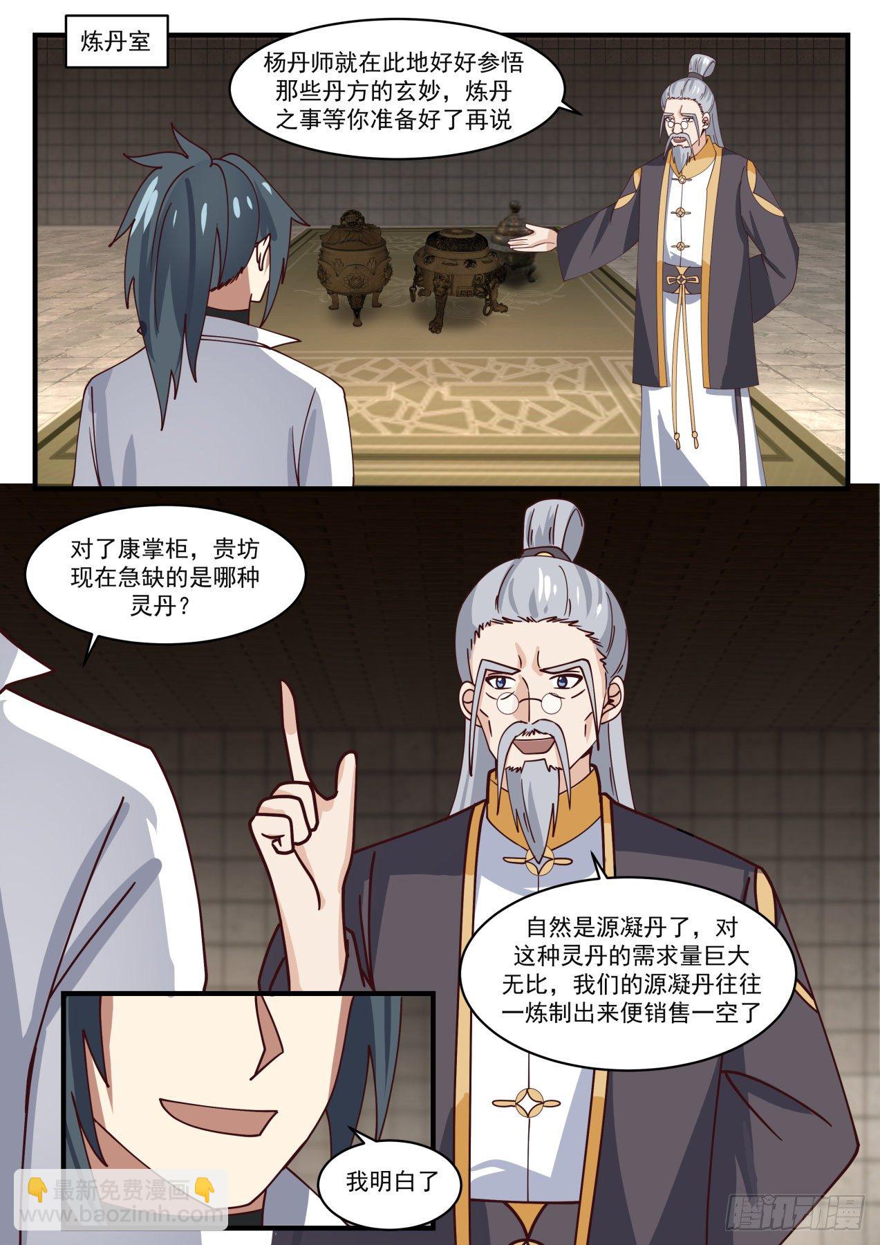 1595 一大于三2