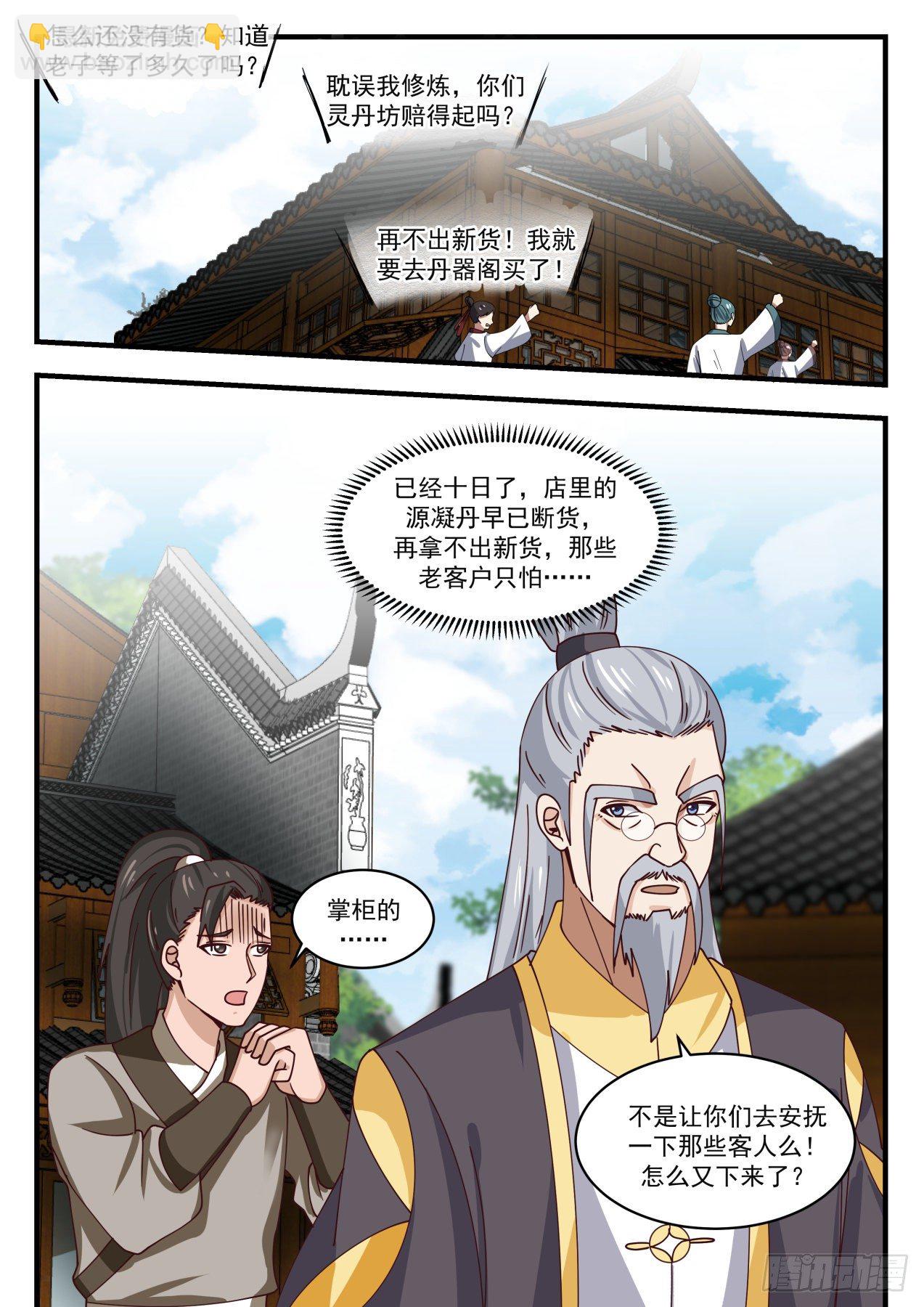 1595 一大于三3