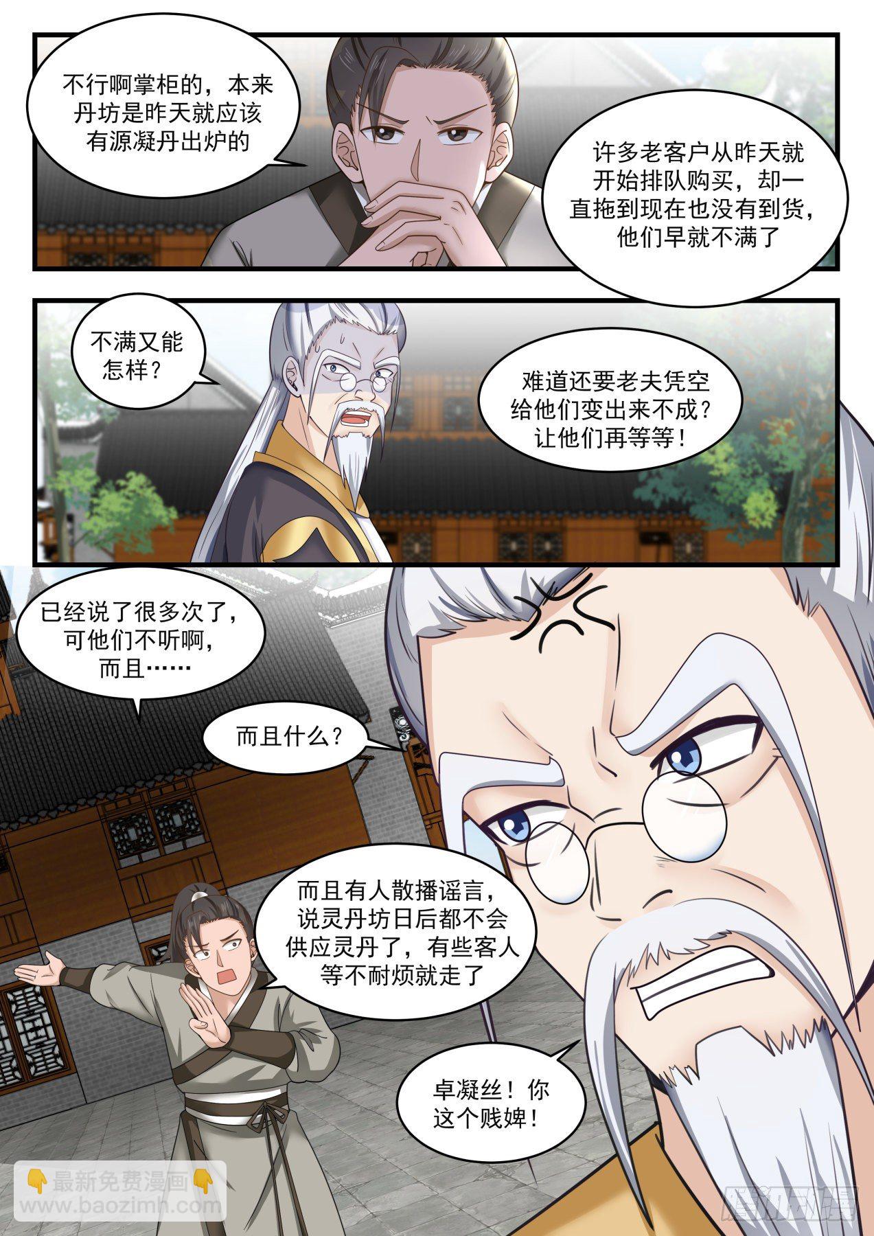 1595 一大于三4