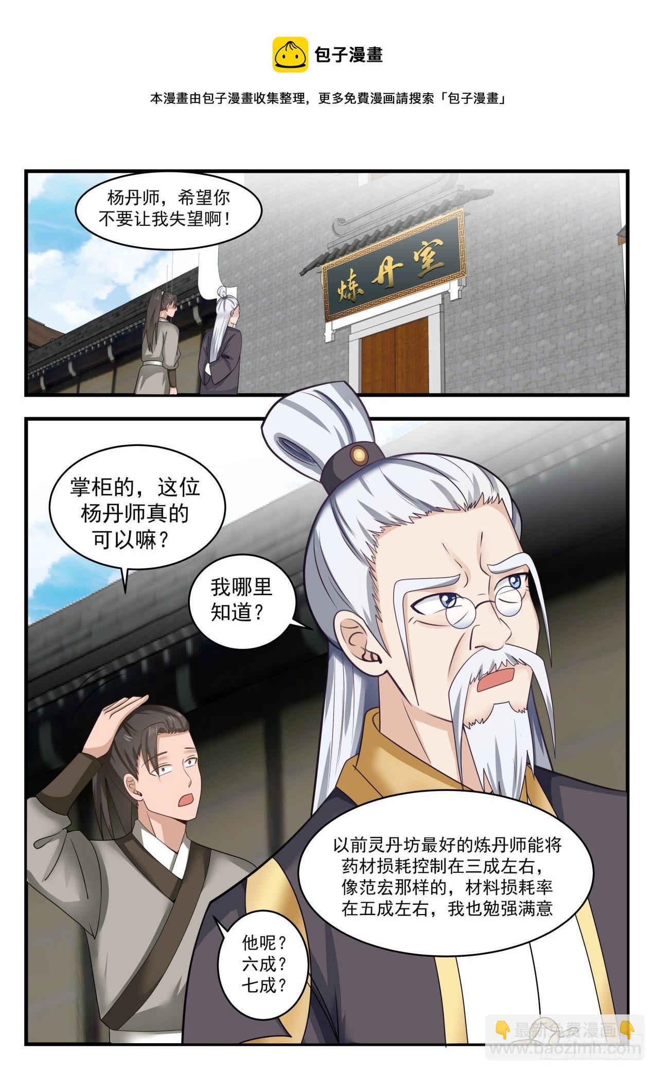 1595 一大于三5