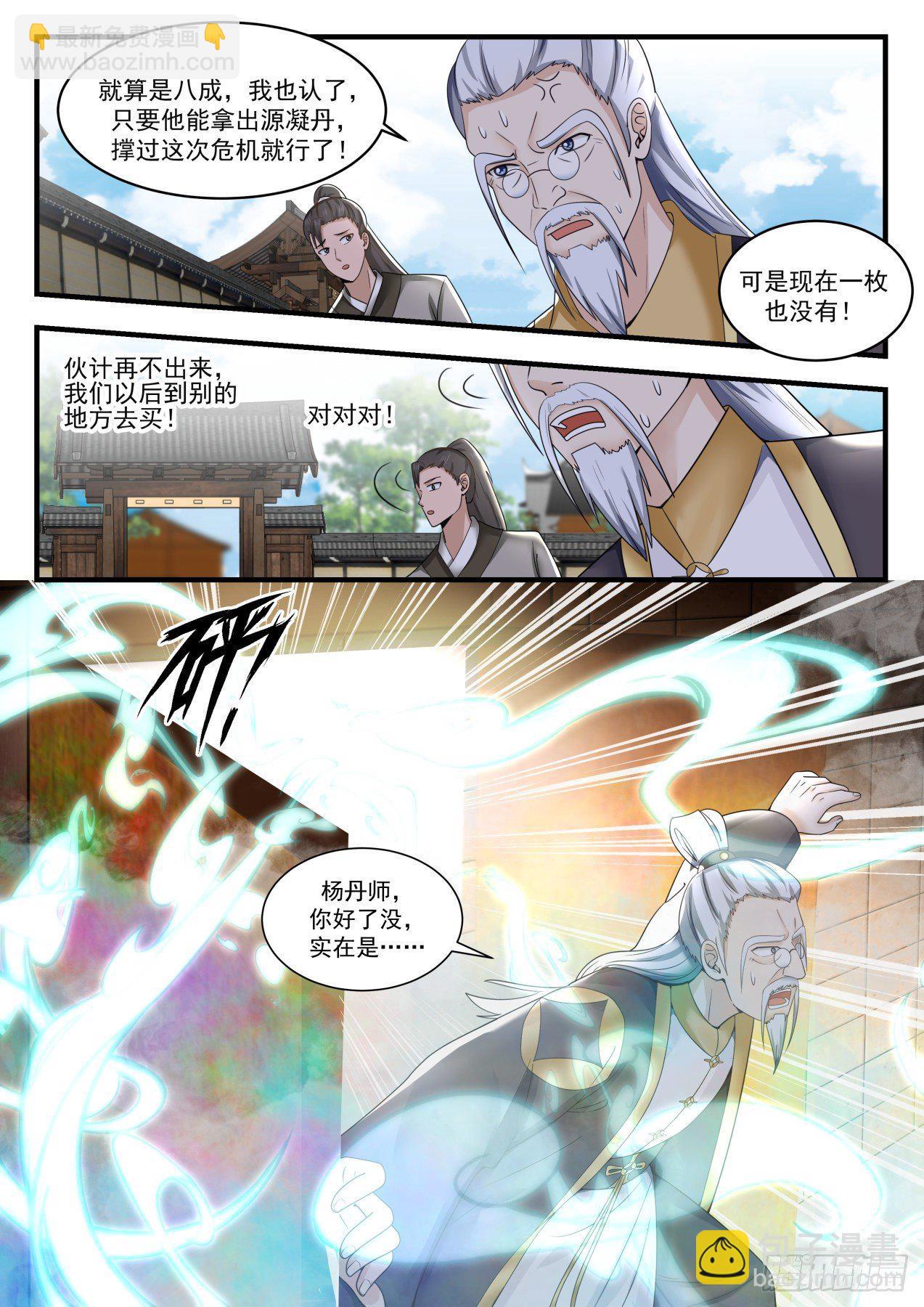 1595 一大于三6