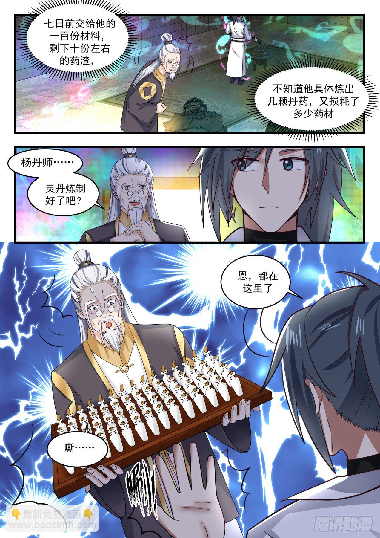 1595 一大于三7