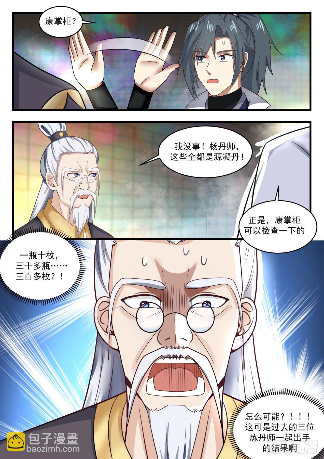 1595 一大于三8