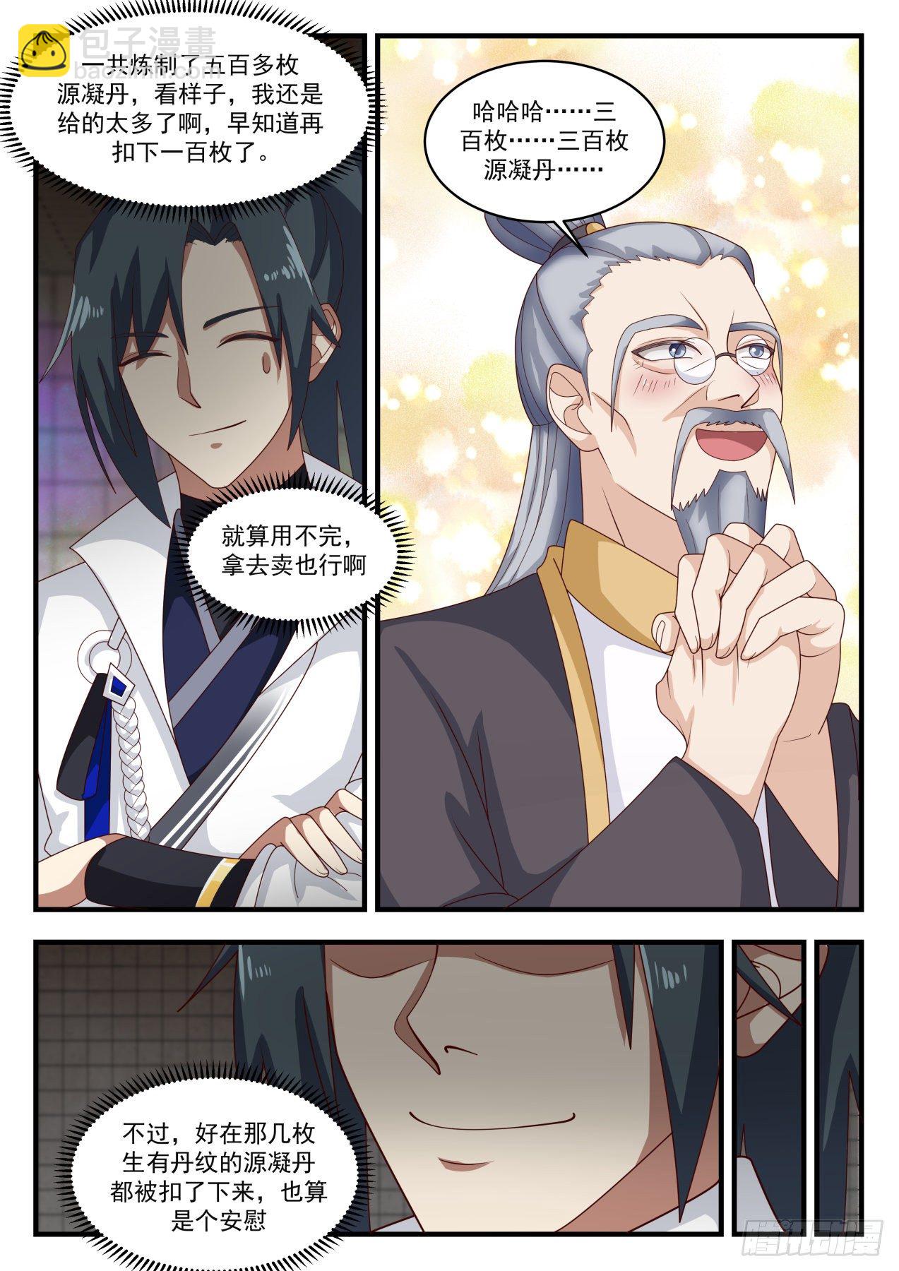 1595 一大于三9