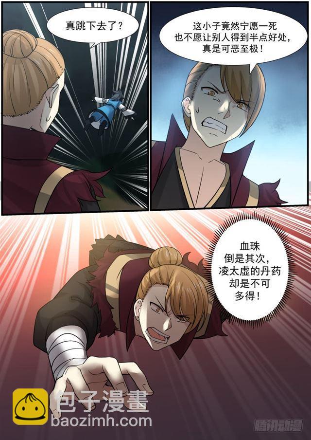 153 空战4
