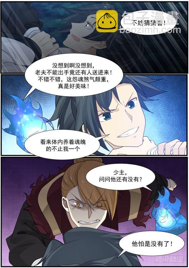 153 空战8