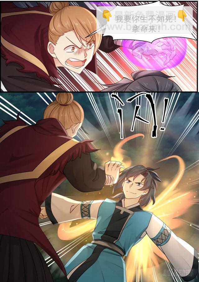 153 空战9