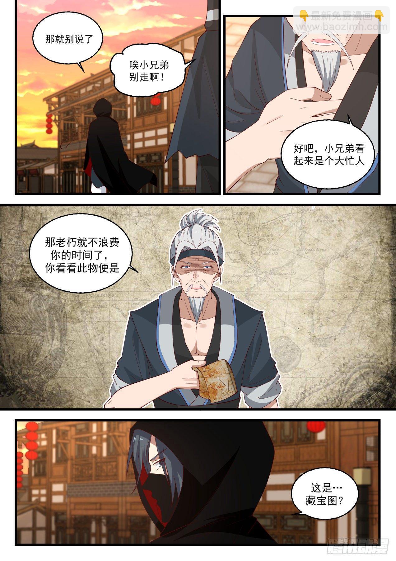 1597 她居然还活着？2