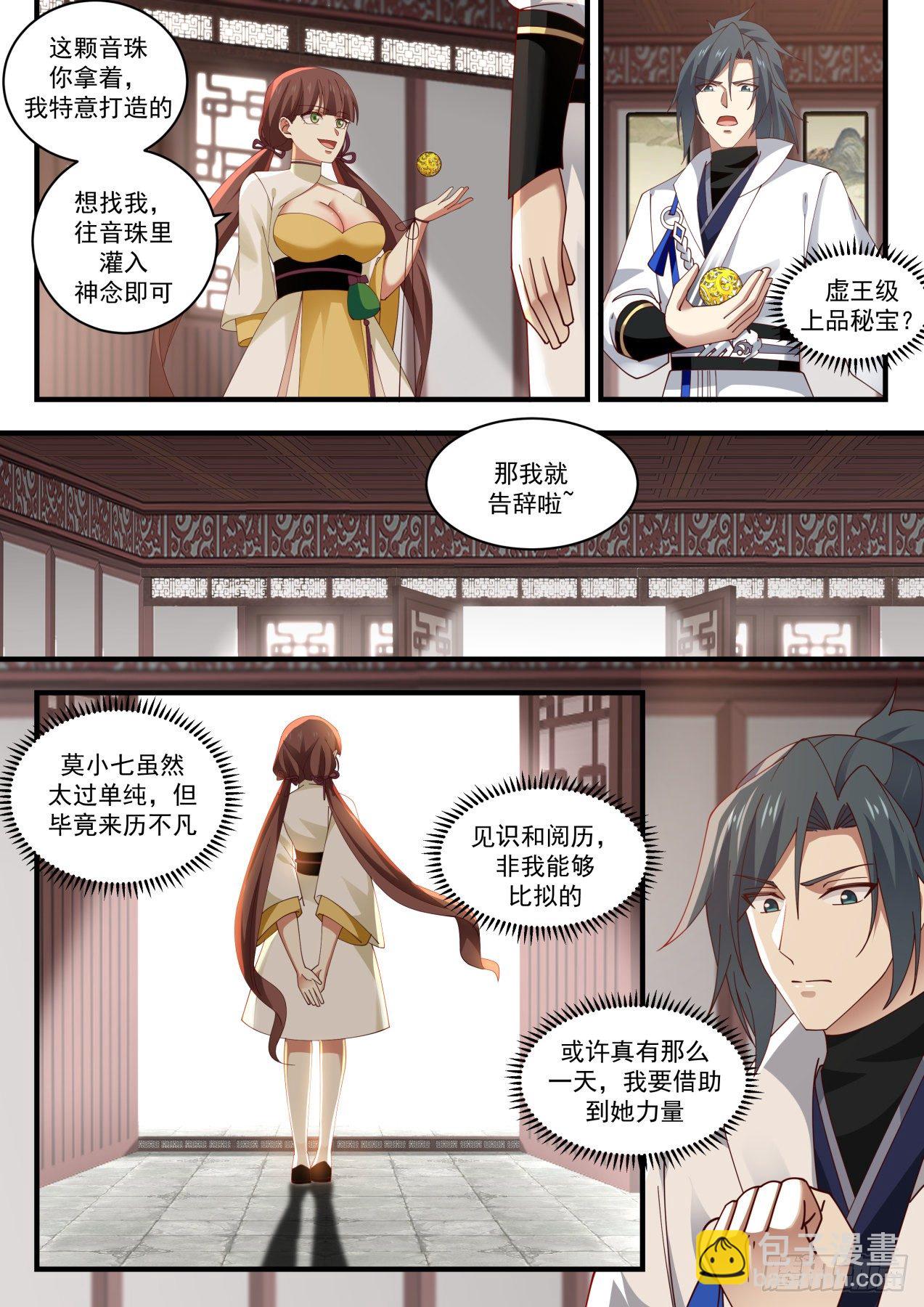 1601 量身定制1