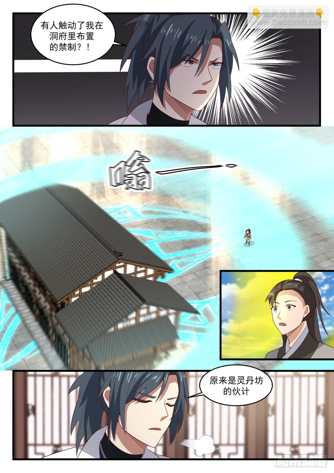1602 五色宝塔1