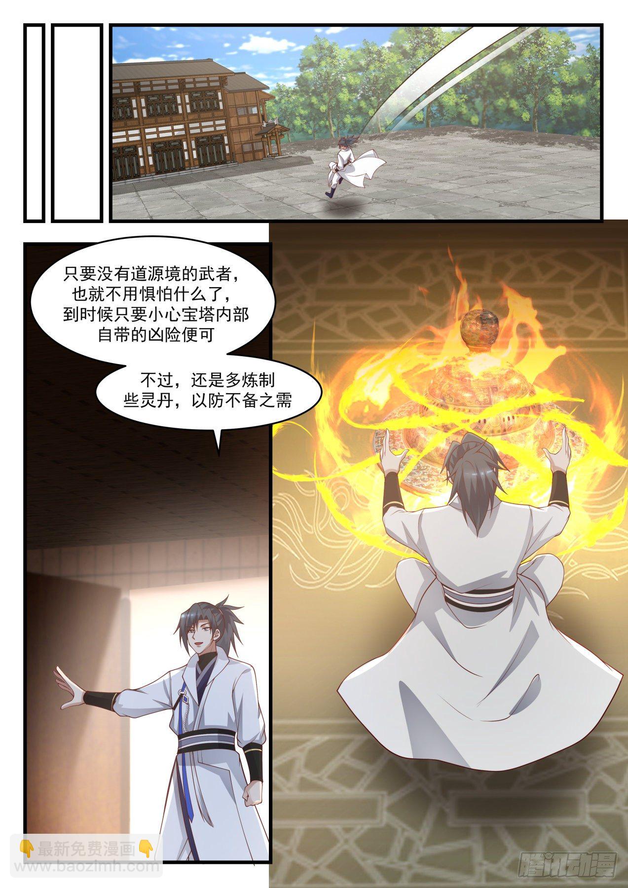 1602 五色宝塔12