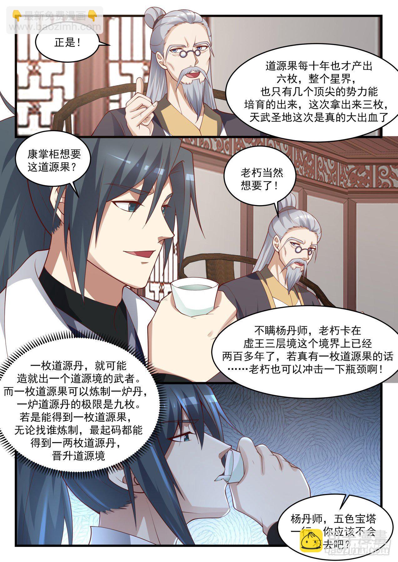 1602 五色宝塔9
