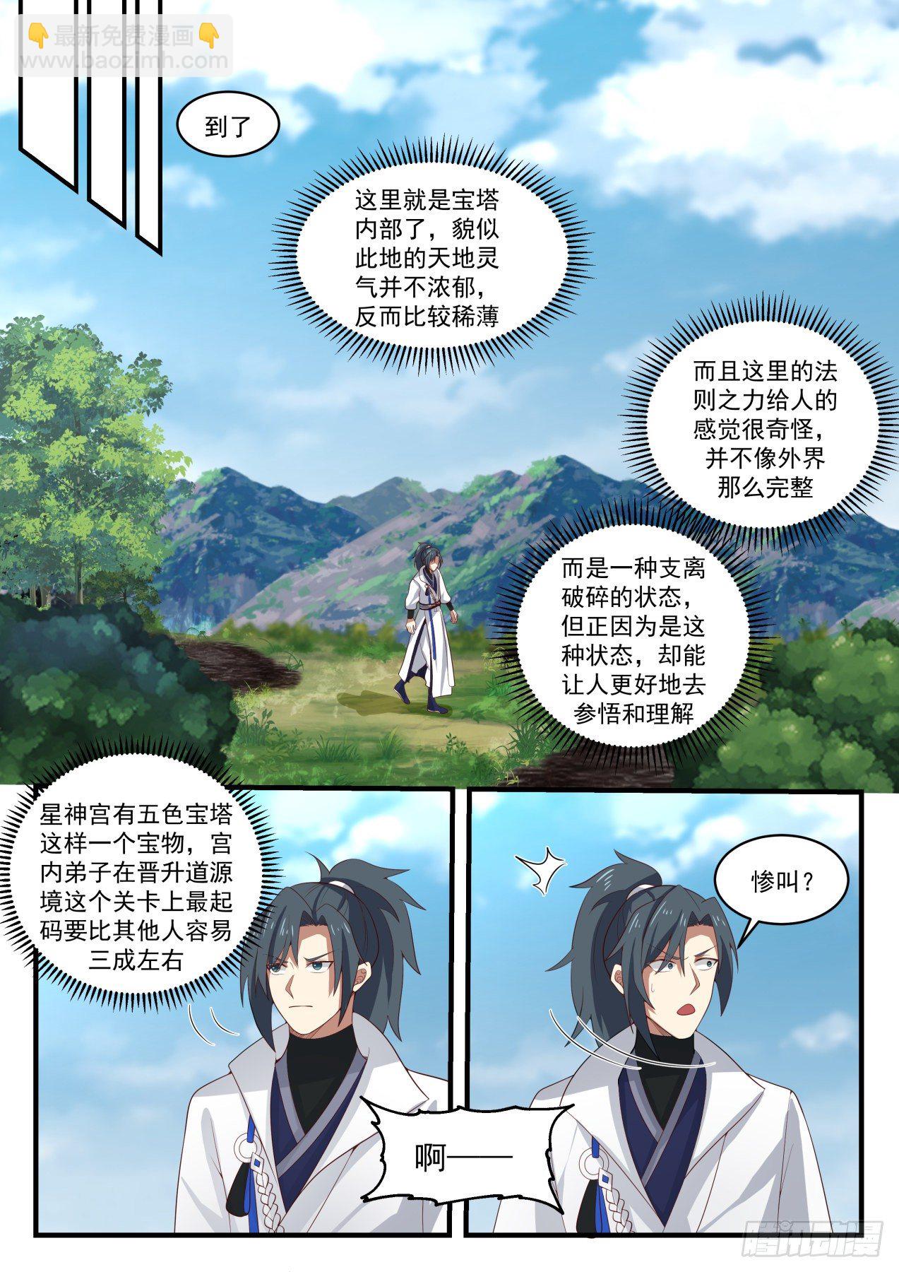 1604 老骗子10