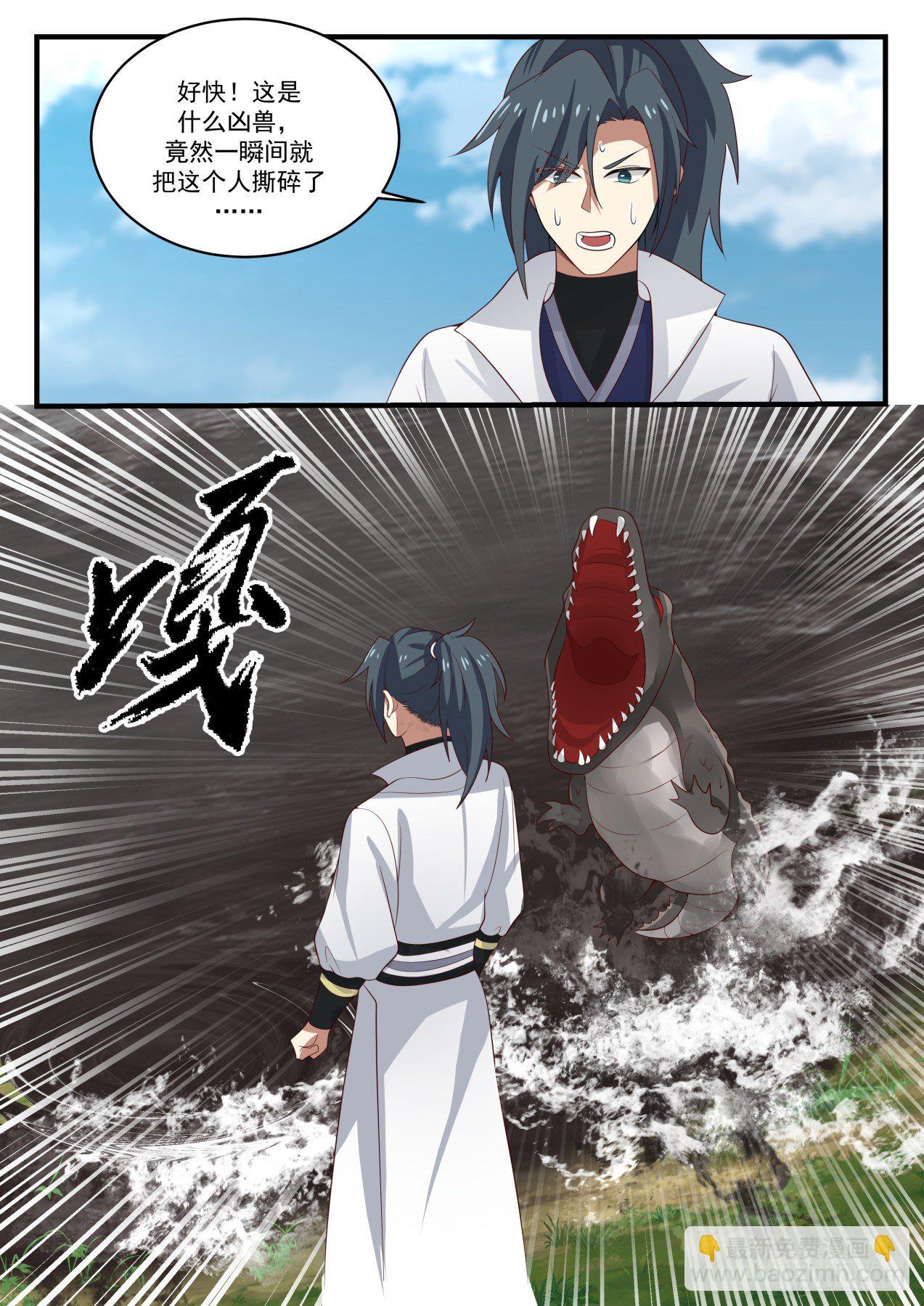 1604 老骗子12