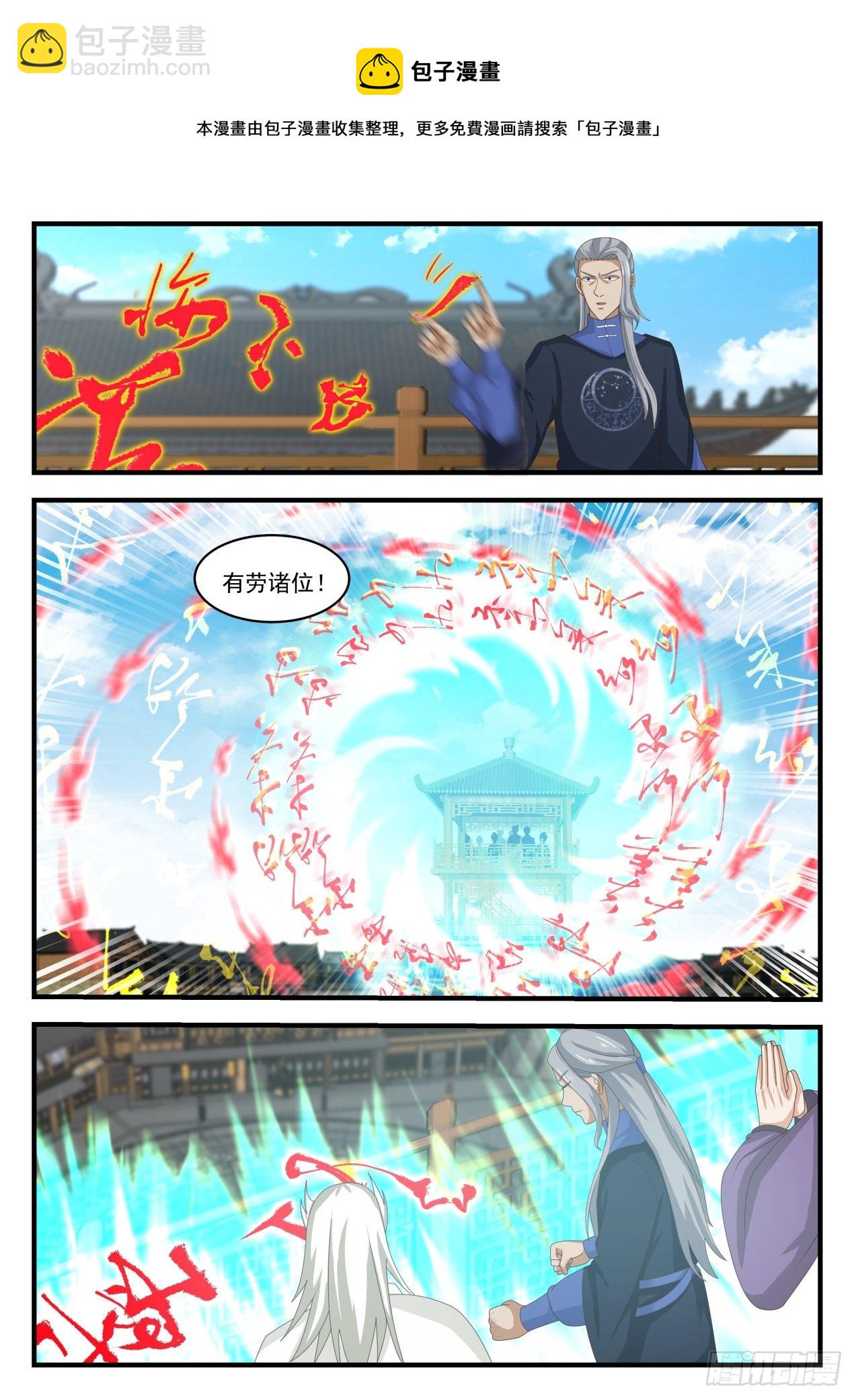 1604 老骗子5