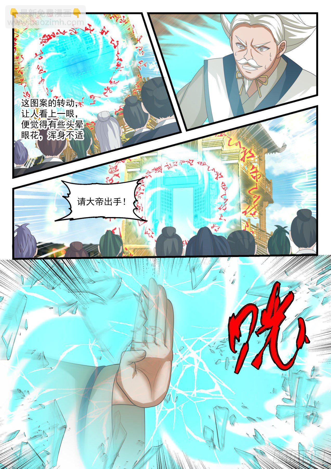 1604 老骗子6