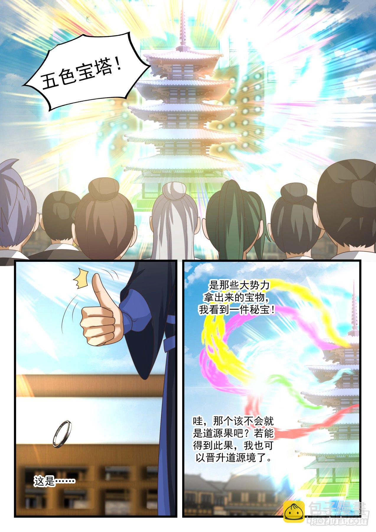 1604 老骗子7